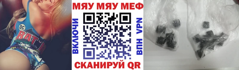 Где продают наркотики Удомля Гашиш Каннабис АМФ МЕФ