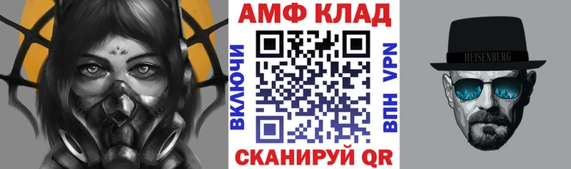 Амфетамин 97%  купить наркоту  Удомля 