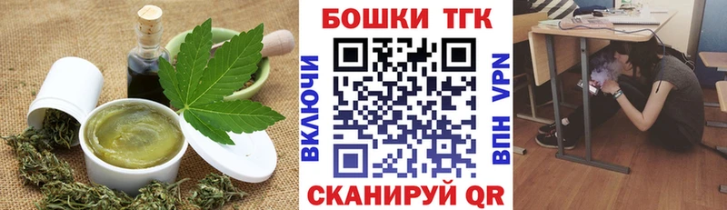 даркнет сайт  Удомля  Canna-Cookies марихуана 