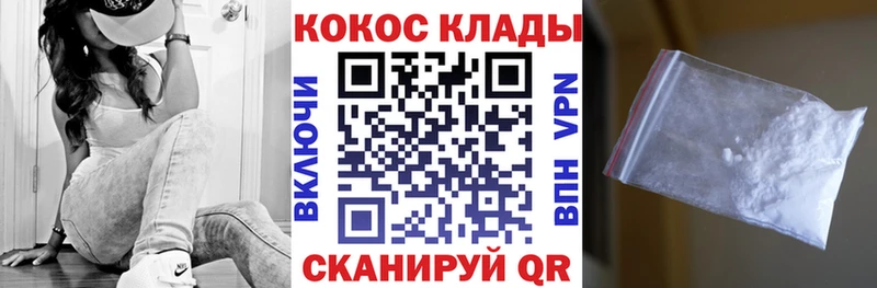 Кокаин Боливия  блэк спрут сайт  Удомля 