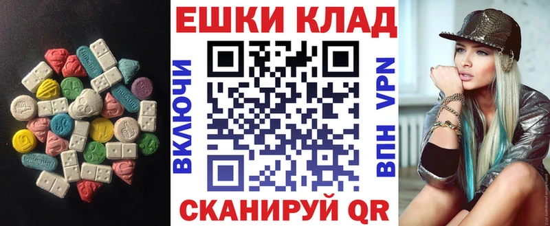 кракен tor Удомля Экстази 280 MDMA