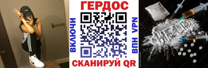 ГЕРОИН белый blacksprut tor Удомля сколько стоит