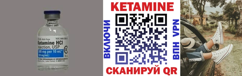 OMG ССЫЛКА  купить наркотик  Удомля  Кетамин ketamine 