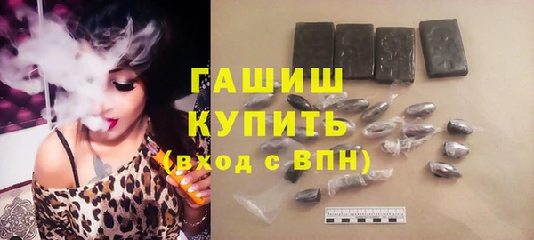 первитин Арсеньев