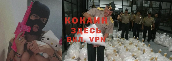 MDMA Premium VHQ Аркадак