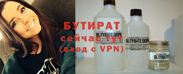 MDMA Premium VHQ Аркадак