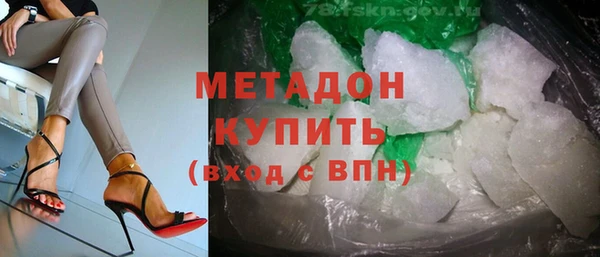 MDMA Premium VHQ Аркадак