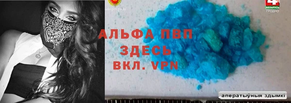 первитин Арсеньев
