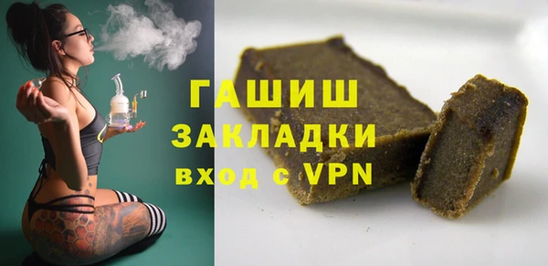 2c-b Армянск