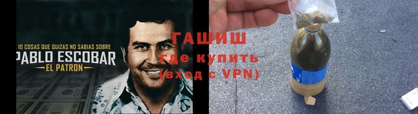 первитин Арсеньев