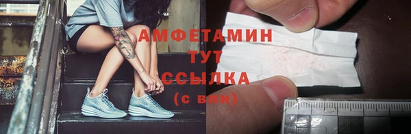 MDMA Premium VHQ Аркадак