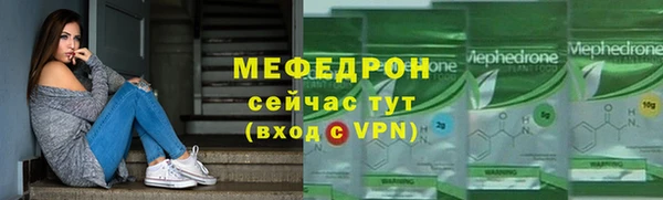 2c-b Армянск