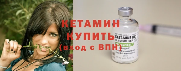 первитин Арсеньев