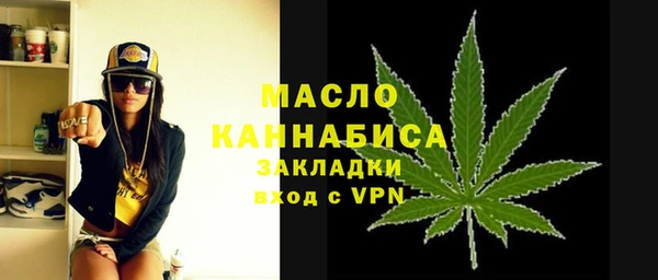 первитин Арсеньев