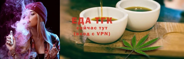 первитин Арсеньев
