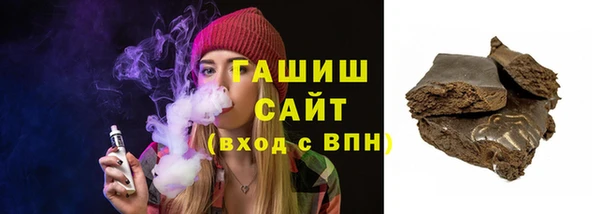 2c-b Армянск