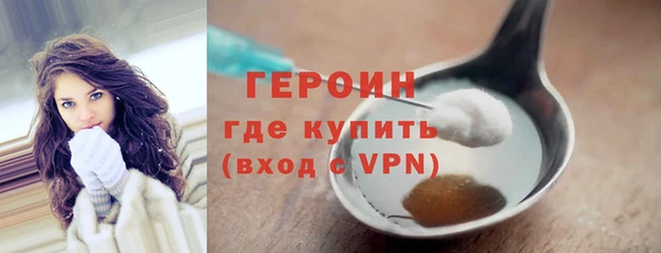 первитин Арсеньев