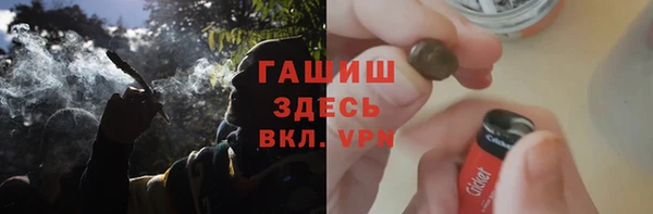2c-b Армянск