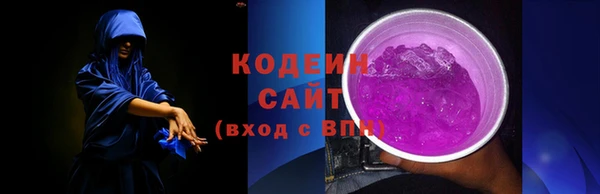 первитин Арсеньев