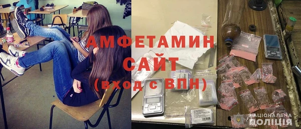 первитин Арсеньев