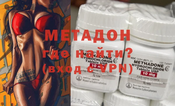 первитин Арсеньев