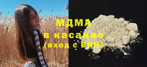 2c-b Армянск