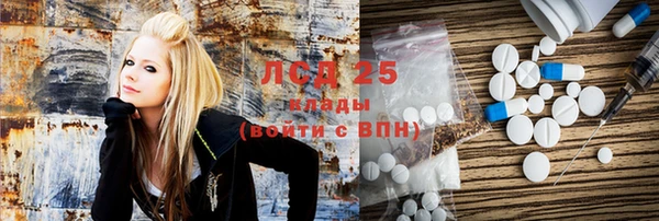 первитин Арсеньев