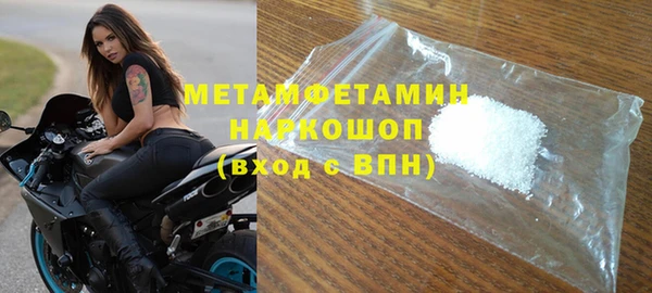 первитин Арсеньев
