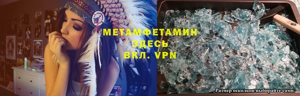MDMA Premium VHQ Аркадак