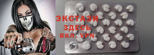 первитин Арсеньев