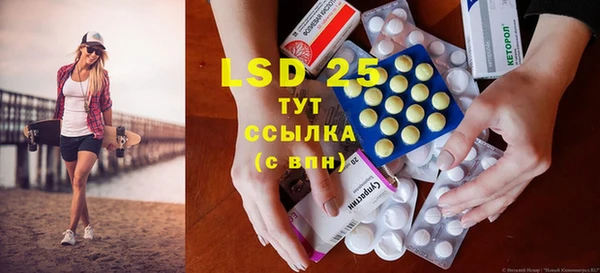 MDMA Premium VHQ Аркадак