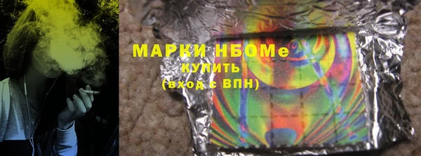 2c-b Армянск