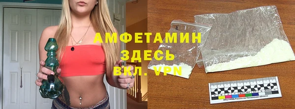 первитин Арсеньев