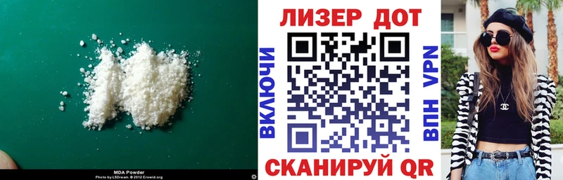 LSD-25 экстази кислота  Удомля 