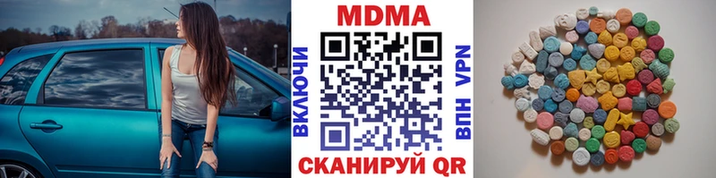 МДМА Molly где продают наркотики Удомля