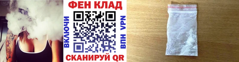 МЕТАМФЕТАМИН витя Удомля